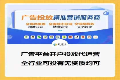 百度竞价公司与品牌合作：双赢的案例分析